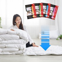 할메이드 겨울옷 의류 캠핑 이불 롱패딩 진공 옷걸이 초강력 압축팩, 1개, 4번