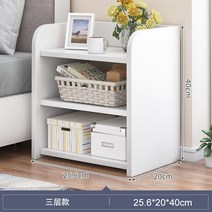 침대 틈새 수납장 모던 원목 협탁 원룸 가구 엔틱 사이드 침실 서랍장 예쁜, 조립하다., [베이직] 쓰리 레이어드 미디엄청난 화이트