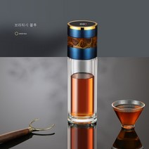 스마트 차 물 분리 더블 유리 휴대용 물 유리 비즈니스 차 컵 보온병 컵 도매 선물 광고 컵, 350ml., 영국 파란색