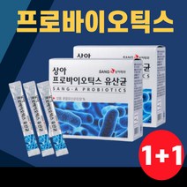 1+1 프로바이오틱스 유산균 30포 2박스 복합 프리미엄 가족 멀티 신 프로 프리 바이오스틱 슈퍼 프로바이오틱 락토바실러스 엘지지 LGG 가세리 남자 여자 남성 여성 유산균 추천