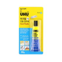 보수용품 접착제 UHU 우후 아크릴 전용접착제, 1개