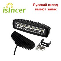 오토캠핑 차량용 트레일러 견인장치 적제함 led foglights new 18w 12v, 스포트라이트 2개