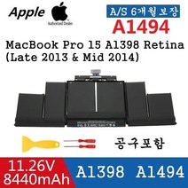 A1618 맥북프로레티나 A1398배터리 MacBook Pro 15 inch A1398 Retina (Mid 2015) 배터리 노트북, (Late2013-Mid 2014) A1494