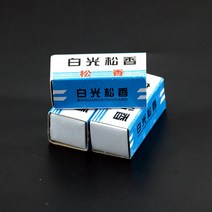 솔더 로진/로진 플럭스 수리 용접 로진 공장 가격, 한개옵션0, 한개옵션0