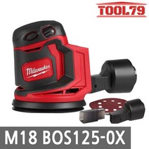 밀워키 18V 충전원형샌더 M18 BOS125-0X 베어툴 (케이스포함) 125MM 원형샌더 연마공구 샌더기, 1세트