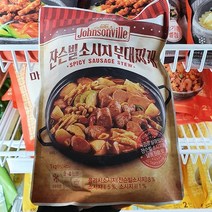 피코크 쟌슨빌 소시지 부대찌개 1000g, 일반포장 동절기만