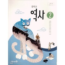 중2국어노미숙자습서 가격비교로 선정된 인기 상품 TOP200