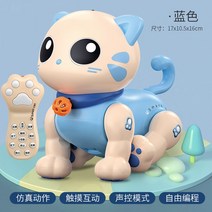 귀여운 재미 있는 RC 로봇 전자 고양이 스턴트 음성 명령 프로그래밍 가능한 터치 음악 노래 어린이 장난감 애완 동물 선물, 하늘색