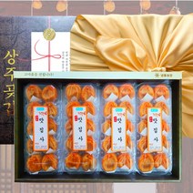 최상급 상주 곶감 반건시 곳감 건시 감말랭이 꽃감 실속형 가정용 선물 세트 황금보자기 특대 2kg 1.5kg, 7. 건시 선물세트 1호