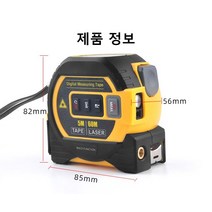 3 IN 1 레이저 거리측정기 휴대용 레이저거리측정기, 블루, 2개