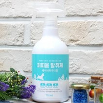 셀럽하우스 퍼피움 강아지 탈취제 베이비파우더향 750ml 개 똥