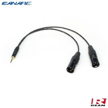 카나레 Y 케이블 2m (CR-2B-3C2M02) 3.5mm Stereo to (2)XLR(Male) 타입