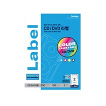 KTB876473CD DVD용라벨(CL-3642P 100매 한국폼텍)