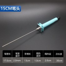 스티로폼커터기 절단 열선 커팅기 펜형 휴대용 작업용 판넬제작 POP 피켓 우드락 열선, 15CM