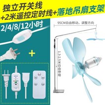 고급 저소음 거실 실링팬 리모컨 천장선풍기 무동력 공기순환 서큘레이터 사계절 실링펜, + 리모컨 코드 + 스탠드 스탠더드 기본 장착