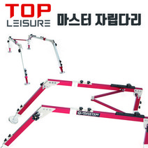 탑레저 마스터 자립다리, 레드