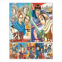 킹덤 KINGDOM 만화책 51-60 세트 (전10권) + 미니수첩 증정