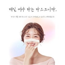 이피다 투명창 마스크 10매입 입 보이는 방송 청각장애인 수화 수업 강의 언어 교육 대량주문가능, 이피다 중형 10매입