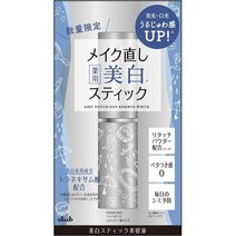 클럽 코스메틱스 【의약 부외품】 에어리 터치 데이 에센스 화이트 미용액 라 프랑스 향기 5.6 그램 (x 1), one option, one option