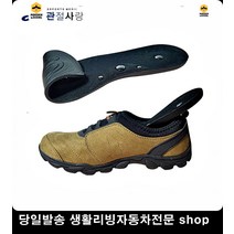등산화깔창 단화깔창 발마사지깔창 운동화깔창 지압돌기깔창 지압깔창, L