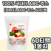 ABC주스 사과 비트 당근 차 삼각티백 60개 100% 국산 냉침차 친환경티백 디톡스 해독 식이섬유 주스 클렌즈 쥬스 중년 여성 여자 40대 50대 60대 건강 선물