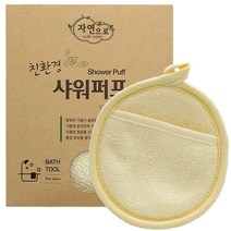 자연으로 친환경 샤워퍼프, 1매입