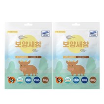 더보양 보양새참 국산재료 국내생산 각종인증 영양가득 맛있는 강아지 건강 수제간식, 80g x 2팩, 소