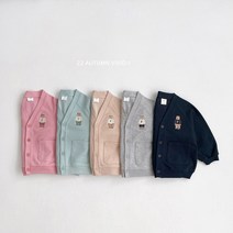미니트리 곰가을가디건 유아 주니어 카디건 외투