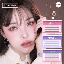 (단품/160 240모)붙이는 셀프속눈썹 언더래쉬 가닥 인조 자연스러운속눈썹 데일리속눈썹 붙이기, 엣지 A 타입 9mm + 언더 (160모)