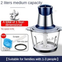 전기만두찜기 고구마찜기 에그스티머 300W 가정용 고기 분쇄기 만두 스터핑 스테인레스 스틸 전기 다기능, 02 2L glass bowl