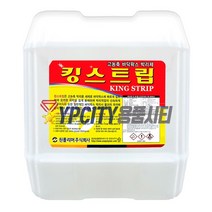킹스트립 18.75L 바닥 왁스 박리제 건물 바닥 피막 박리 세제 찌든때 기름때 제거 세정제 원폴리머, 단일 수량