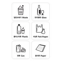재활용 분리수거 스티커 문구 재활용스티커 6P
