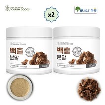 백출 분말 가루 삽주 뿌리 100% 건강분말 한방 백출차 효능 150g 1병~5병구성, 2병