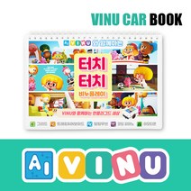 프로보 코딩로봇 Ai 비누 카 교재 레벨1 (A3 규격 워크북)