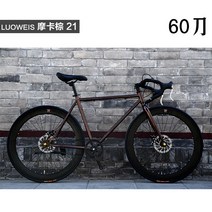 자이언트 슈트 lovis dead fly 자전거 남성 도로 경주 디스크 브레이크 학생 여성 자전거 스포츠카 24 인치 26, 26인치 60나이프 메모 사진 번호