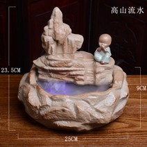 천연 가습기 실내 분수대 거실 유수 안개 가습기 사무실 탁상용 도자기 분수 창의교-113305, 06.고산유수(유무화)
