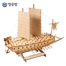 영공방 목재모형 아빠와 함께 거북선 주니어 방학숙제 공작완구, 단품