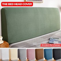 침대헤드보드 호텔 제작 쿠션 패브릭 가죽 커버프레임 커버 셀프 올 인클루시브 침대 헤드 보드 방진 보호 strached 빨 유니버설 침대 백 헤드 홈, 어두운 회색, c 170-190cm