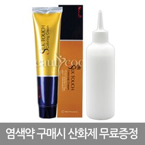 CMS 에일리 실크터치 칼라 염색약 150g + 산화제 150g 증정, 1개, 10/7 황금색
