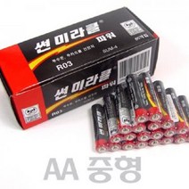 [펜시라벨] 썬미라클 파워 중형 건전지 AA 건전지 무수은 무카드뮴 건전지 R03 1.5V AA 중형 건전지 60개입 (1box) / 120개입 (2box), 60개 (1box)