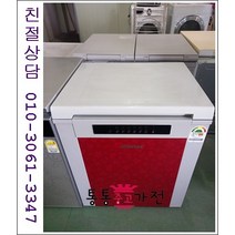 중고김치냉장고 1뚜껑형 원뚜껑형 삼성 엘지 김장독 발효과학 위니아 딤채 290리터급 서울경기 직접배송 지방 택배발송, 김치냉장고중고