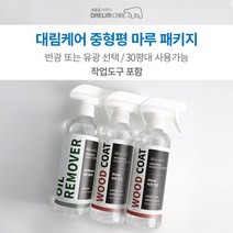 [대림나노케어 중형평 마루패키지] 30평대 강마루 강화마루 원목 온돌마루 바닥 관리 광택 마루코팅제, 반광
