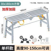 PT아시바 접이식 말비계 페인트 작업대 공장 틀비계, 1.8x30 두꺼운 사각 튜브 표면