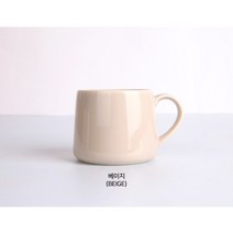 국내생산 유광 스타 머그컵 카페커피잔 블루보틀 쉐입 예쁜 머그잔 / 베이지 300ml