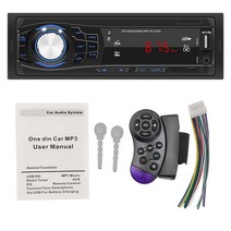 스피커 수리부품 4*45W 1 Din 자동차 스테레오 FM 라디오 지원 원격 제어 RCA 오디오 서브 우퍼 USB MP3 플레이어 블루투스 부품, 01 MP3 Player