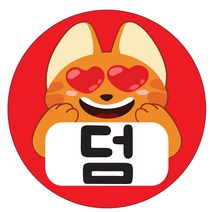 일음쇼핑^^*m덤 배달스티커 식당 용기 부착용(500매 1set. 1000매 1set) 업소용 용스티커 배민 식당용일medi^*^, ab*^*선택있슴45mm x 45mm, 500매 1set