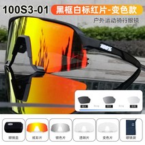 100프로 고글 100퍼센트 하이퍼크래프트 자전거 고글 런닝 조깅 마라톤, AE