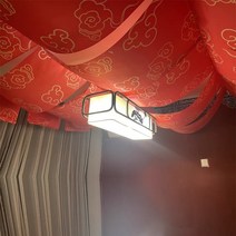 천장 장막 커튼 식 소품 웨딩 천정사 물결 s자형 구름 휘장 붉은 수묵화 런웨이 탑 두루마리