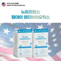 미국 직수입 편안한 장 불편한 예민한장 대장 소장 피로 개선 을 위한 멀티 바이오 틱스 생균 특허균 19종 100억 보장 먹는 프리미엄 건강 기능 유산균, 4개월분(2BOX)