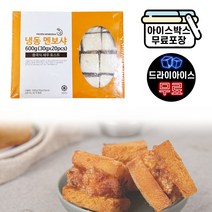 모노키친 멘보샤 600g(30gx20개), 지엔씨 멘보샤(대) 600g(드라이)
